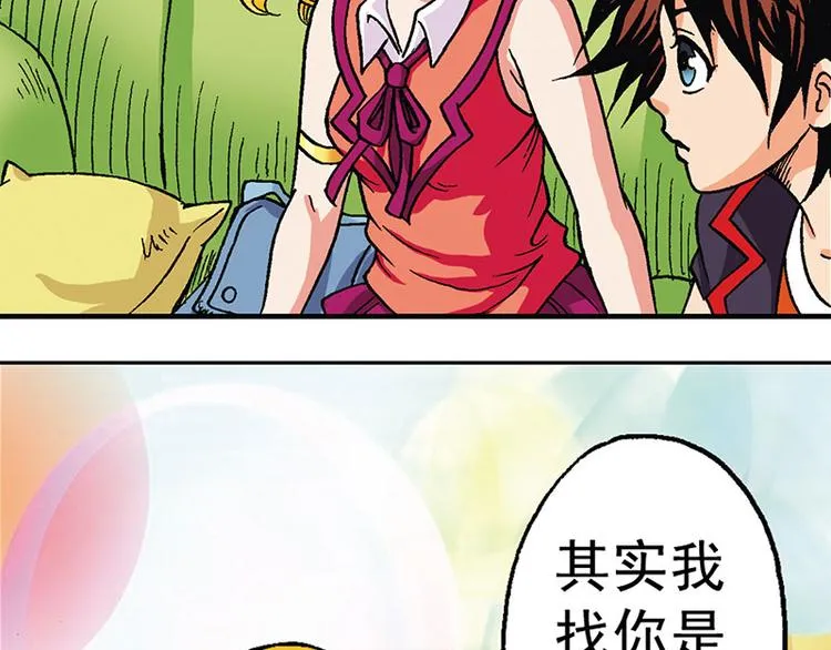 第10回 第29页
