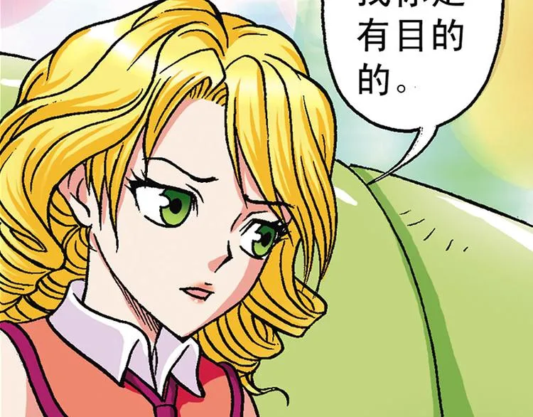 第10回 第30页