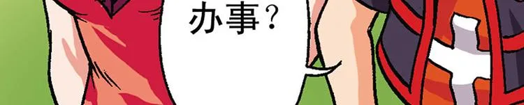 第10回 第33页