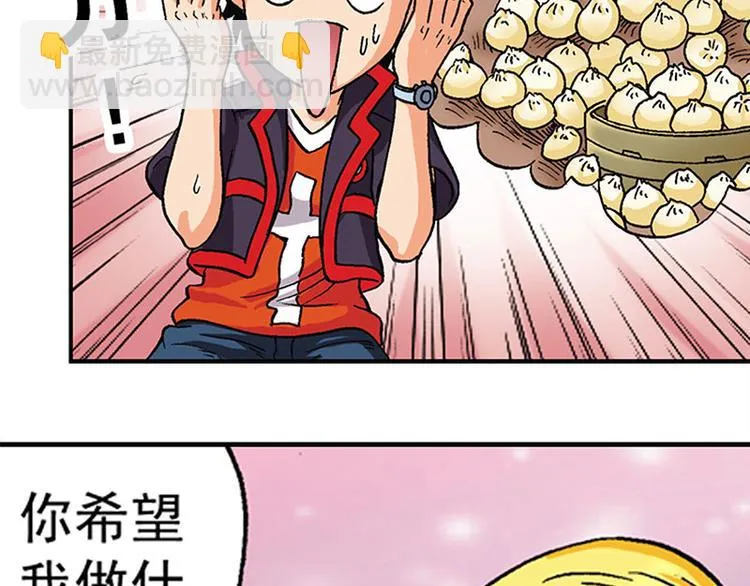 第10回 第37页