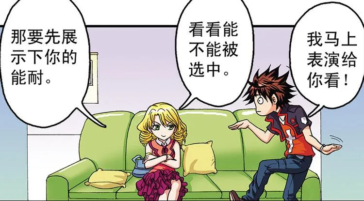 第10回 第39页