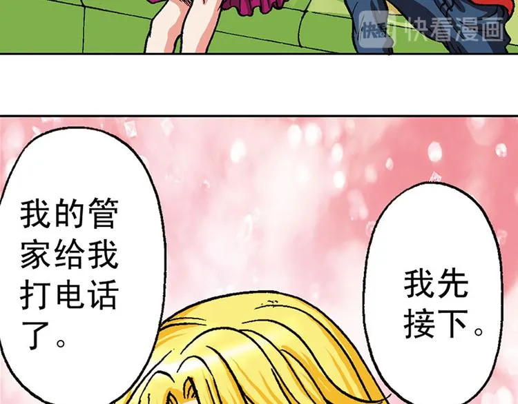 第10回 第41页