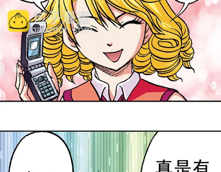 第10回 第42页