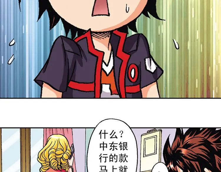 第10回 第44页
