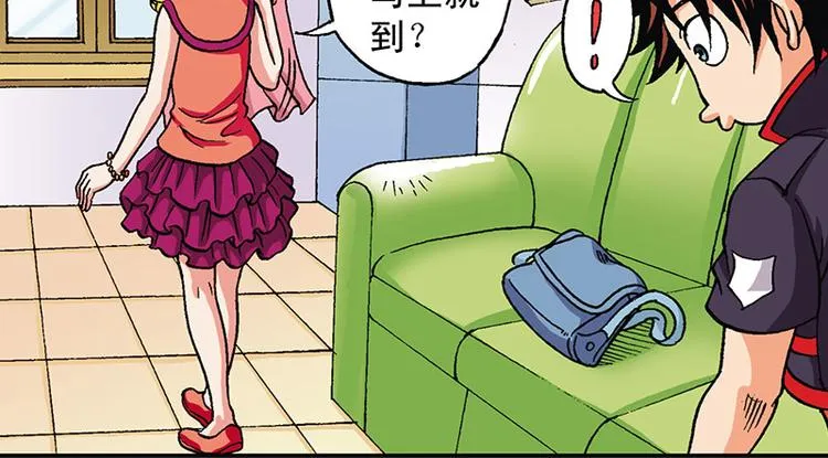 第10回 第45页