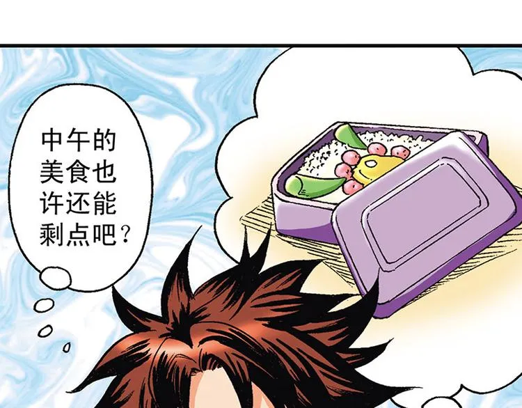 第10回 第46页