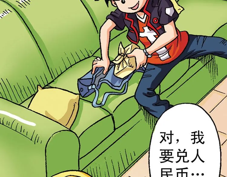第10回 第48页
