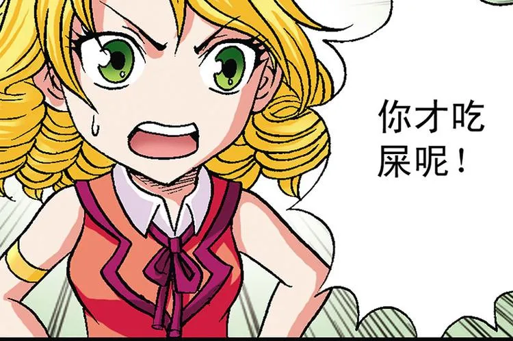 第10回 第56页