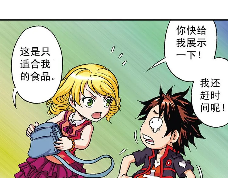 第10回 第57页
