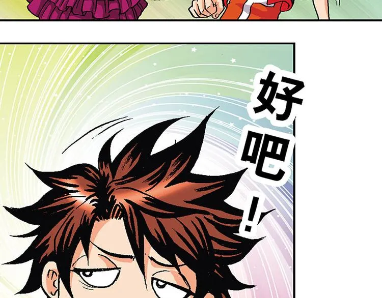 第10回 第58页