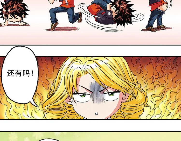 第10回 第60页