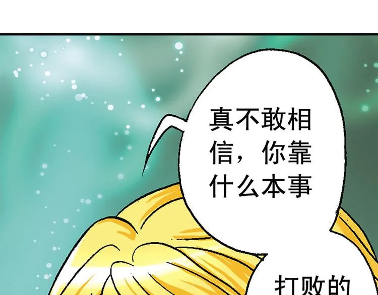 第10回 第63页
