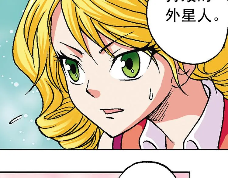 第10回 第64页