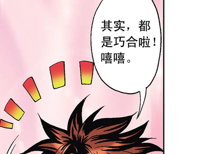 第10回 第65页
