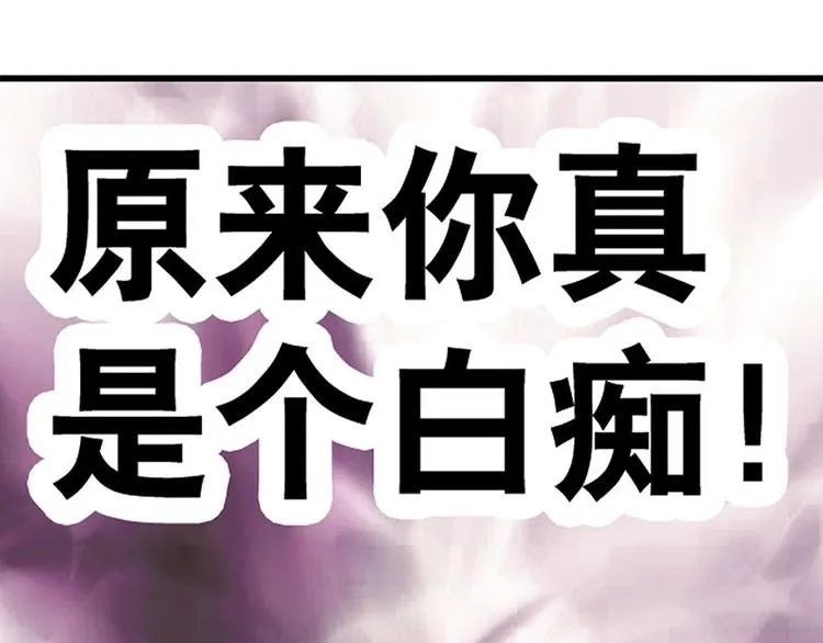 第10回 第70页