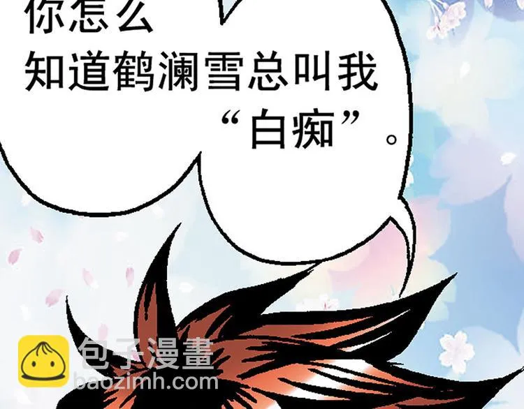 第10回 第73页