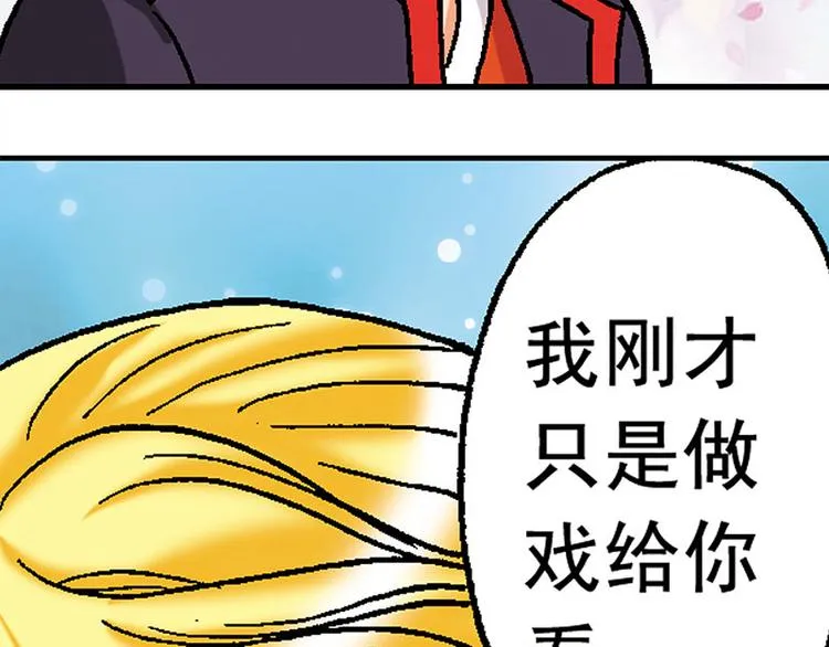 第10回 第75页