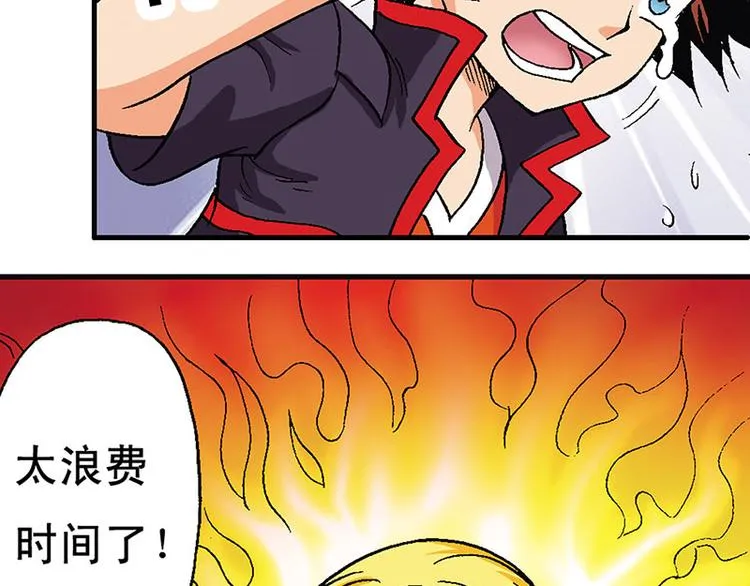 第10回 第80页