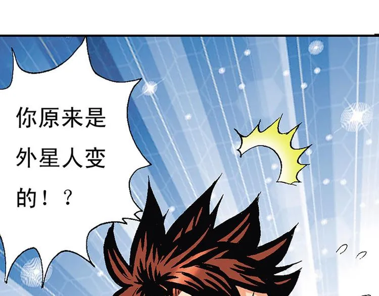 第10回 第84页