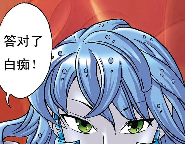 第10回 第86页