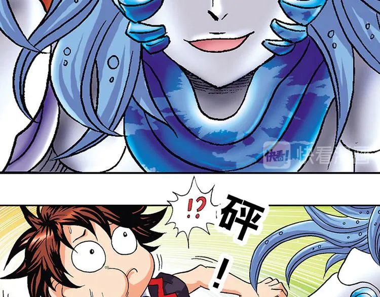 第10回 第87页