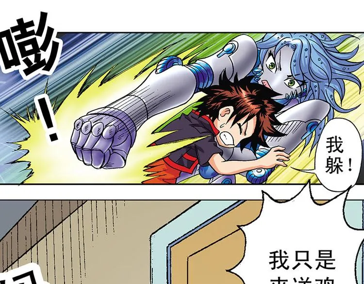 第10回 第90页