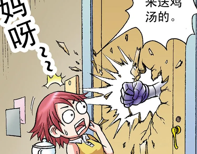 第10回 第91页