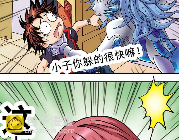 第10回 第93页