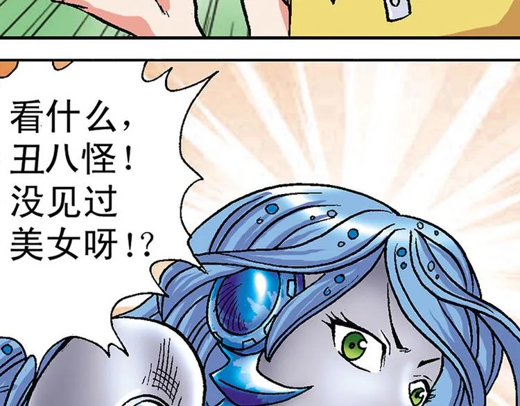 第10回 第95页