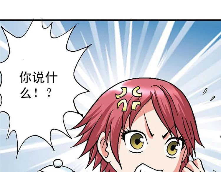 第10回 第97页