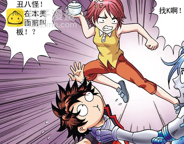 第10回 第100页