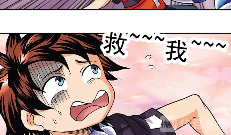 第10回 第101页