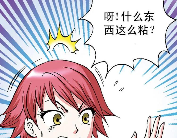 第11回 第4页