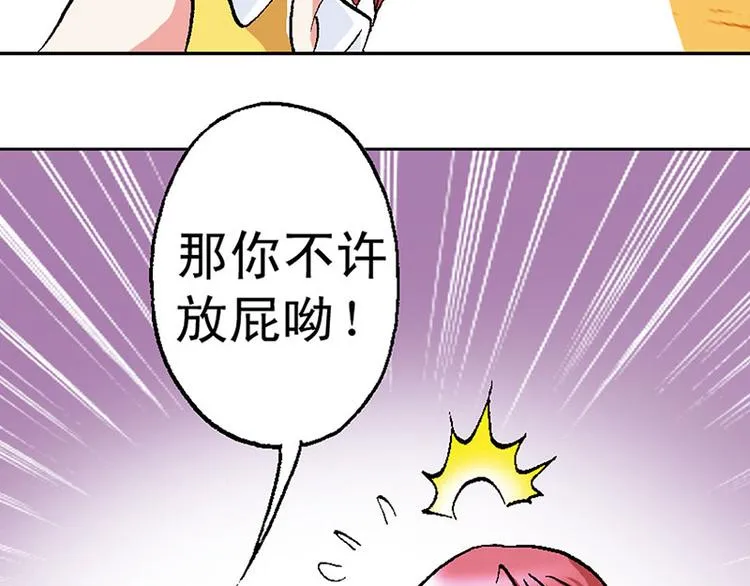 第11回 第11页