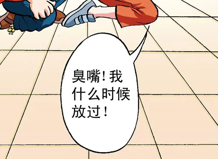 第11回 第13页