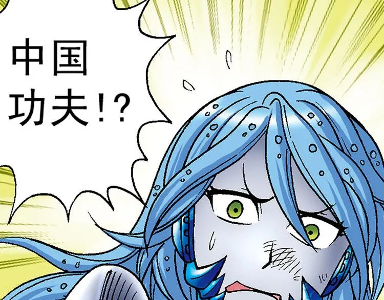 第11回 第15页