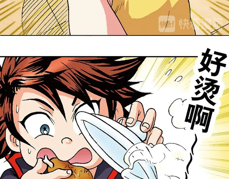 第11回 第21页