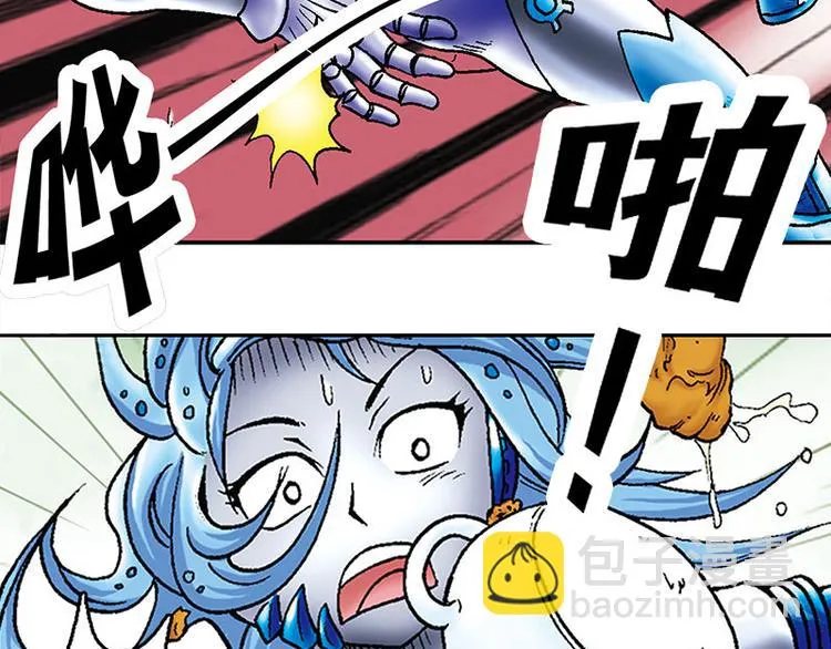 第11回 第27页