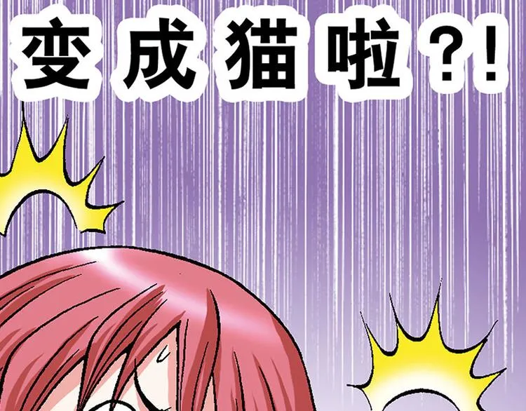 第11回 第33页