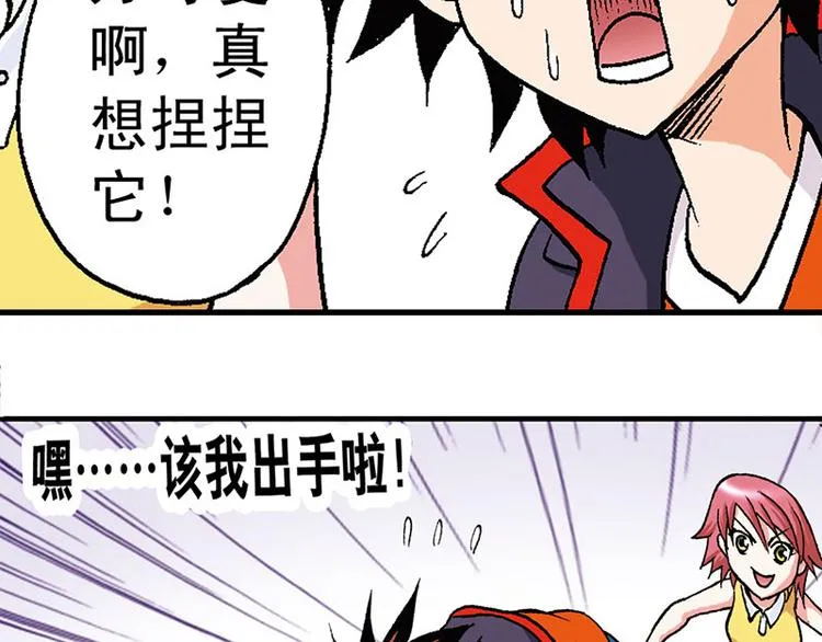 第11回 第35页