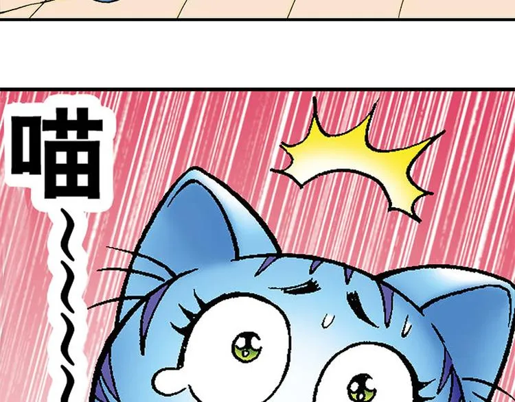 第11回 第37页
