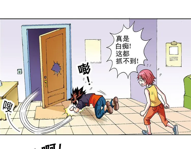 第11回 第39页