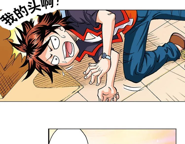 第11回 第40页