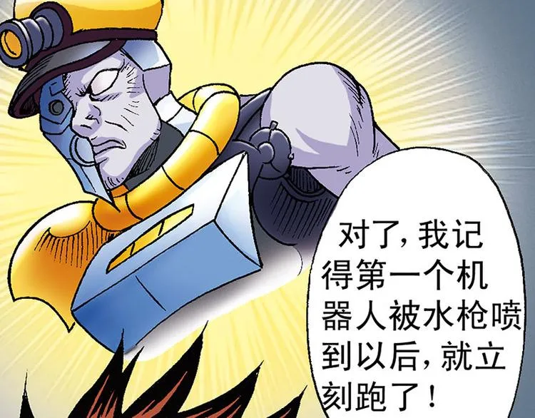 第11回 第45页