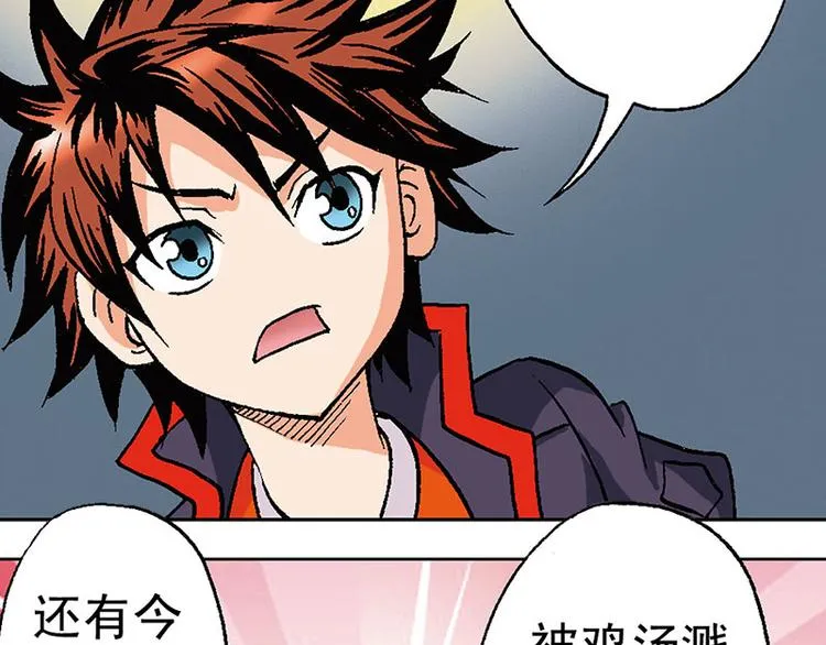 第11回 第46页