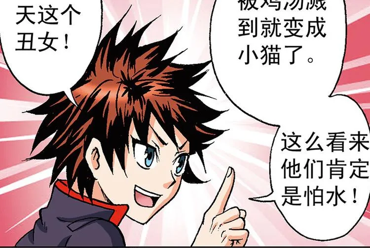 第11回 第47页