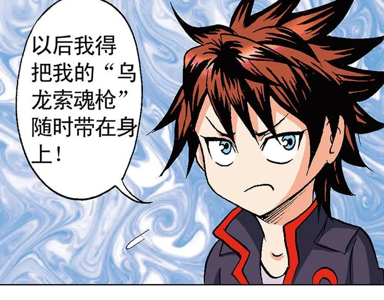 第11回 第48页