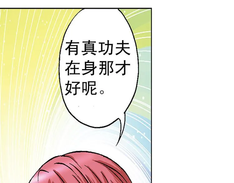 第11回 第49页