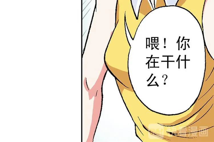 第11回 第53页