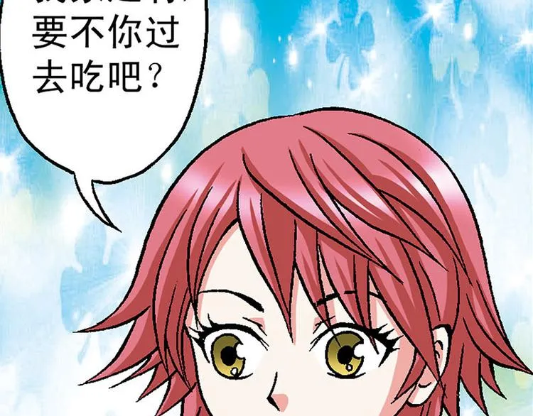 第11回 第56页